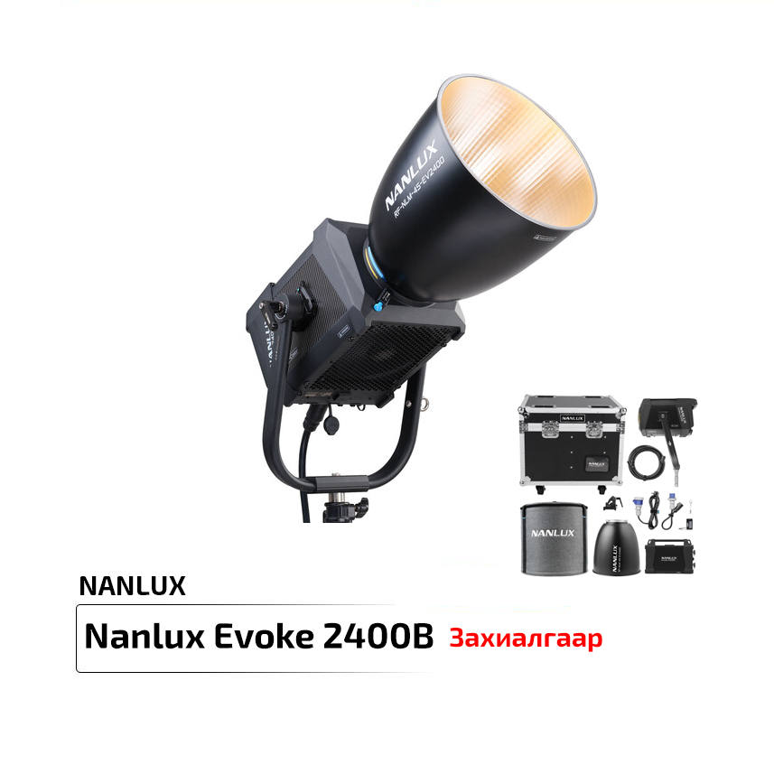 Evoke 2400B